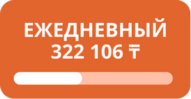 Лото Клуб Loto ClubLotoClubЛото Клуб онлайнЛотоЛото СкачатьLoto Club скачатьЛото Клуб скачатьLoto Club kz cкачатьЛото Клуб КЗLoto Club KZ