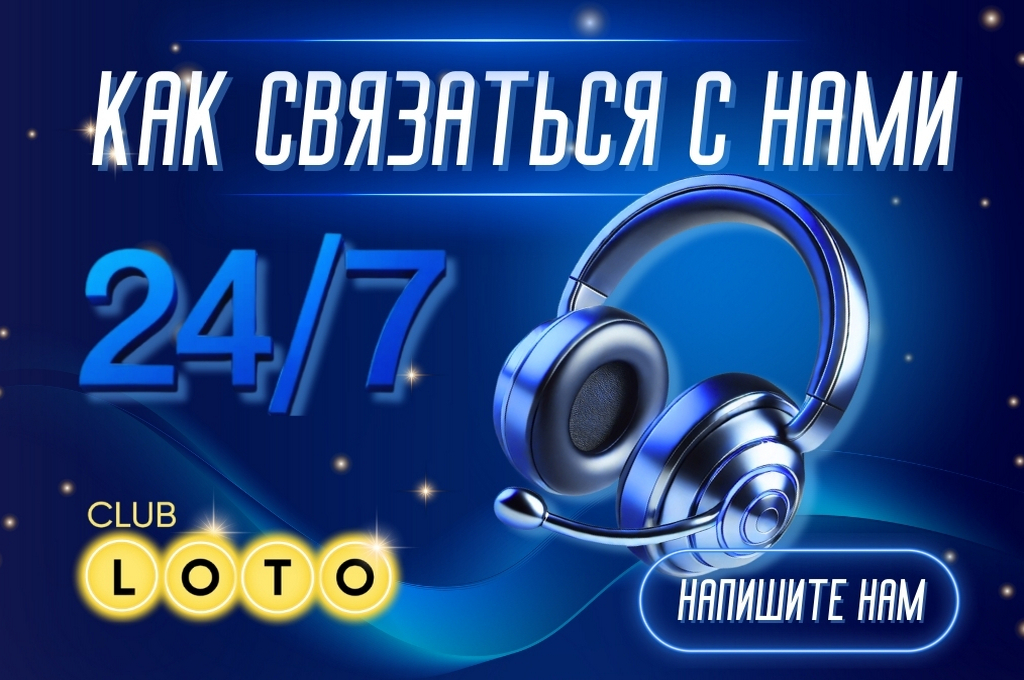 Открытость к пользователям